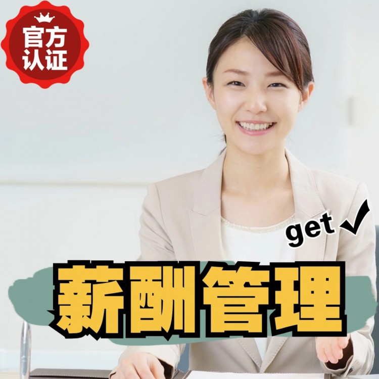 南通南庄劳务派遣 南庄劳动派遣 南庄劳务派遣中介
